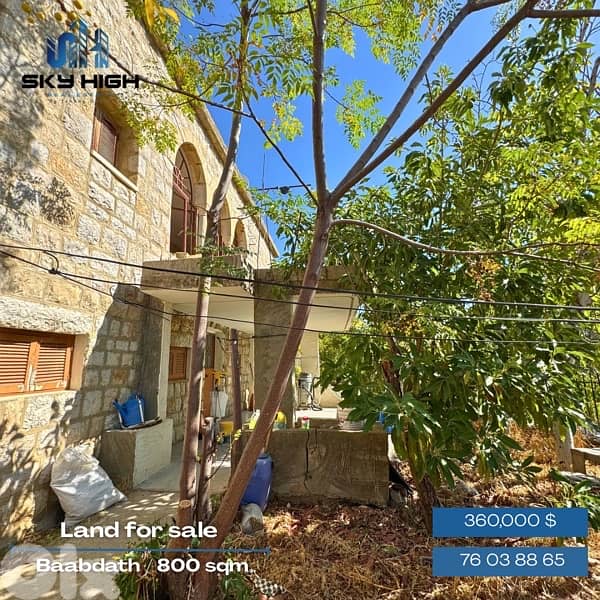 land for sale in baabdath-sfayla/رض للبيع – بعبدات (السفيلة) 0