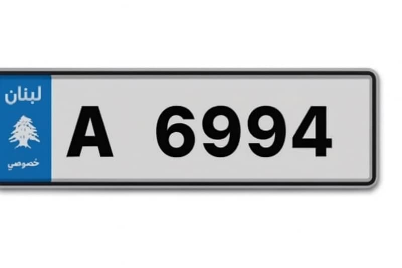 A 6994 special car plate 0