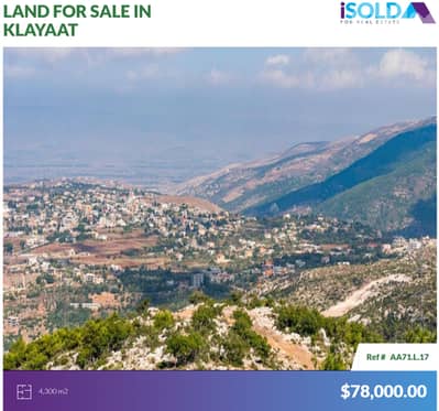Prime Land+open mountain view 4sale in Klayaat - أرض للبيع في القليعات