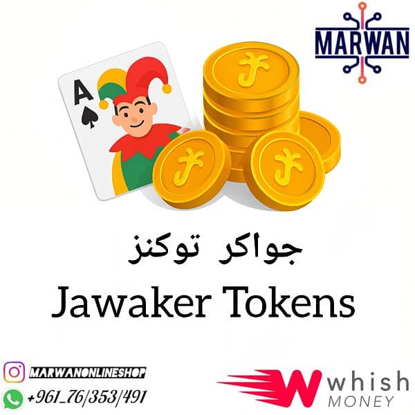 jawaker tokens 0