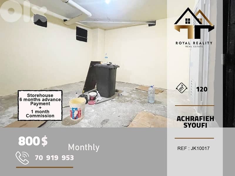 warehouse for rent in Achrafieh beirut مستودع للايجار في اشرفية بيروت 0