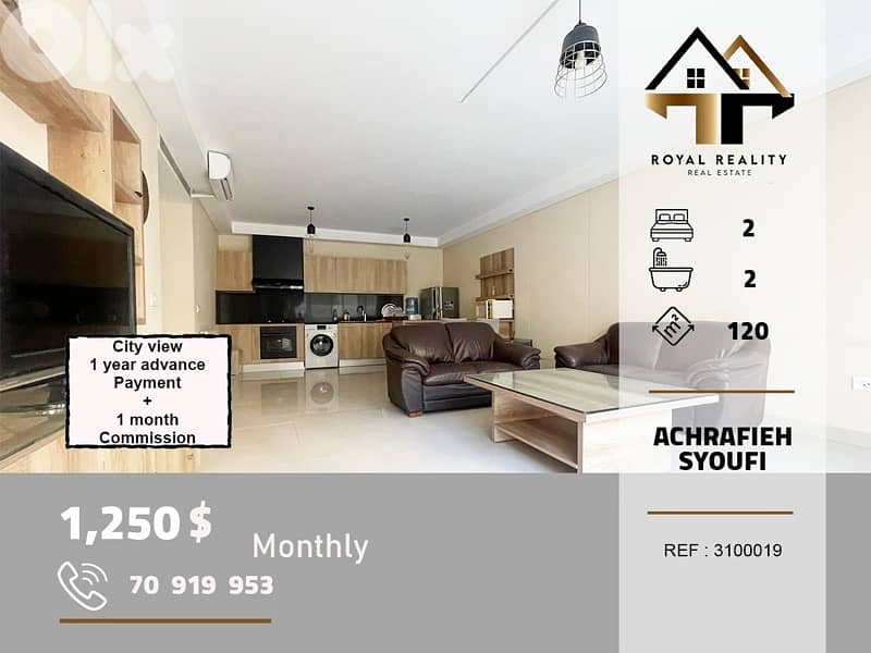 apartments for rent in Achrafieh beirut شقق للايجار في اشرفية بيروت 0