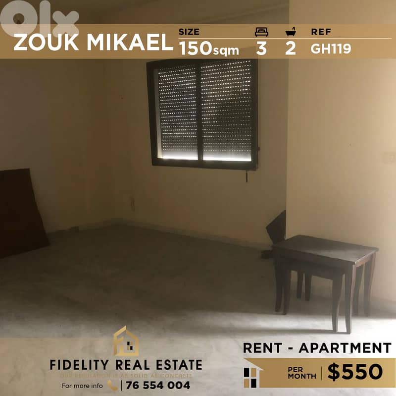 Apartment for rent in Zouk Mikael GH119 شقة للإيجار في  زوق مكايل 0