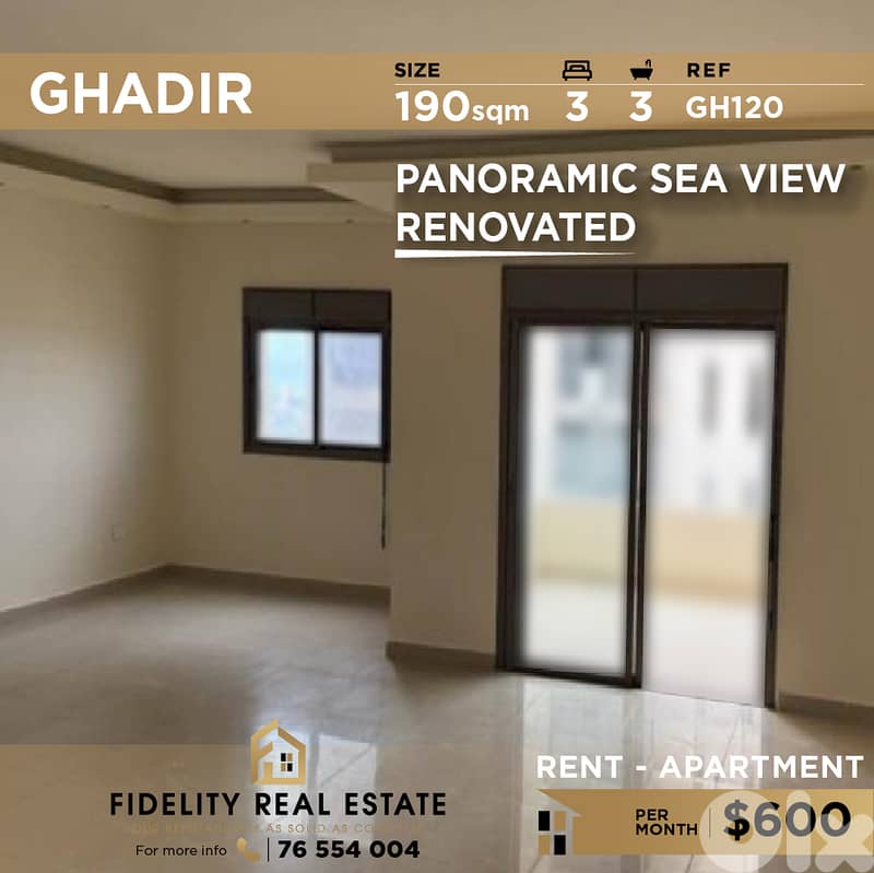 Apartment for rent in Ghadir GH120 شقة للإيجار في غدير 0