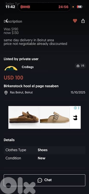 Birkenstock hool el page nasaben 1