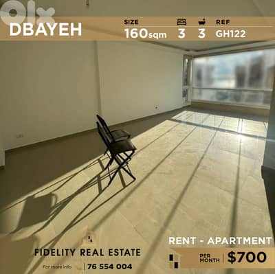 Apartment for rent in Dbayeh GH122 شقة للإيجار في ضبية