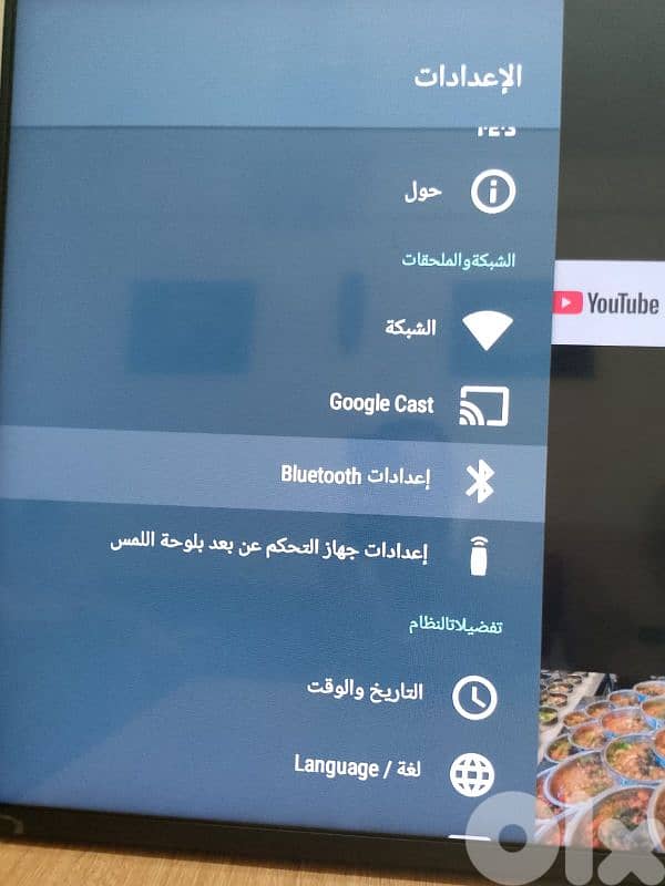 led 50" sony andriod smart 4k 3D bluetooth voice remot 2