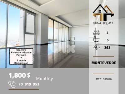 apartments for rent in monteverde metn شقق للايجار في مونتيفيردي متن