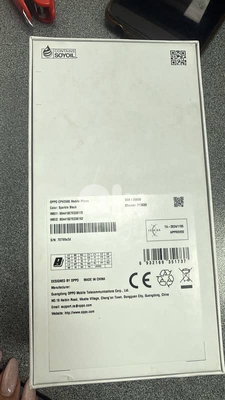 oppo used phone for 7 days only 0