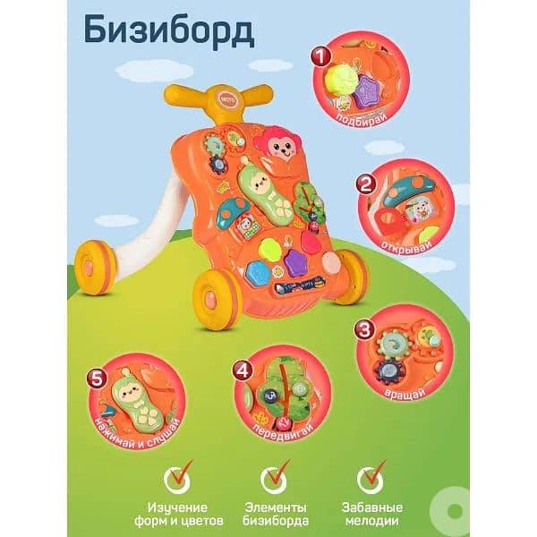 Kids pony walker 3