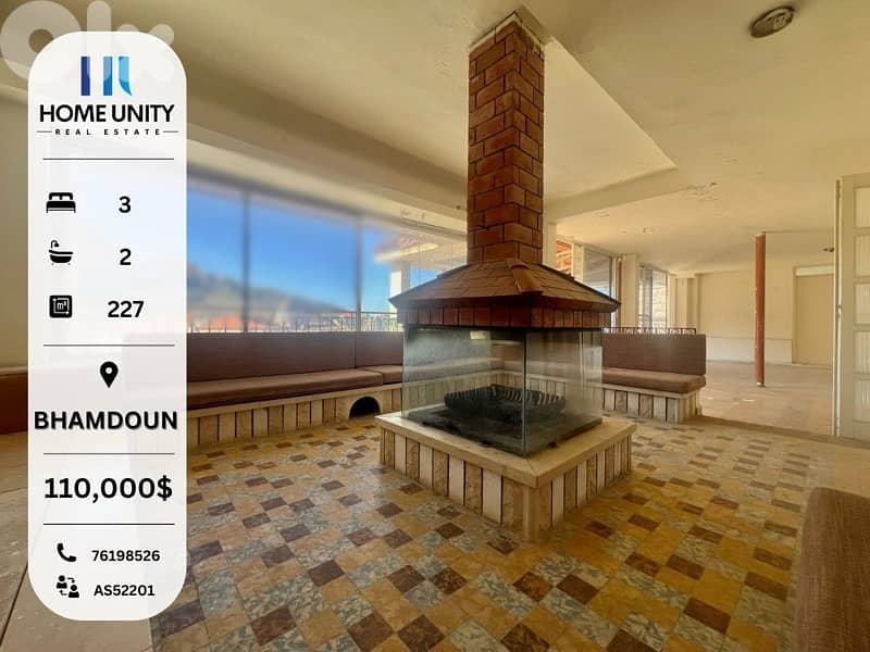 (HOT DEAL) apartment for sale in bhamdoun 227 sqm 0