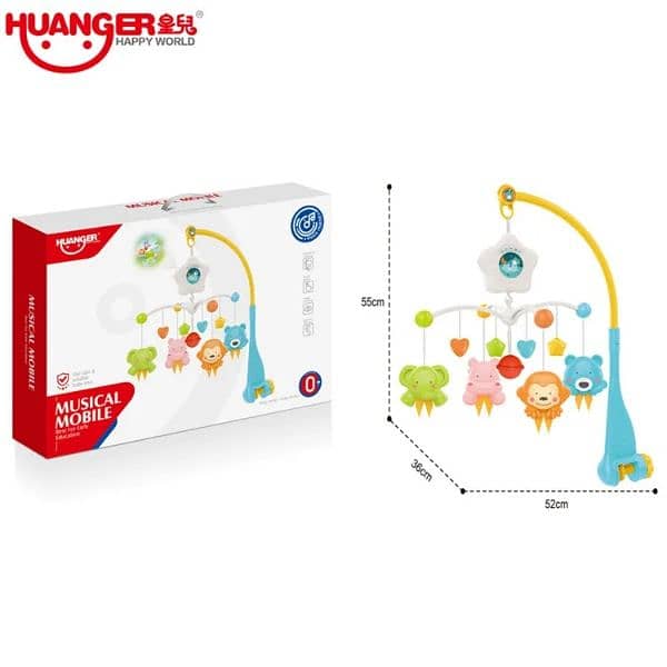 Animal bed toys العاب تخت 3