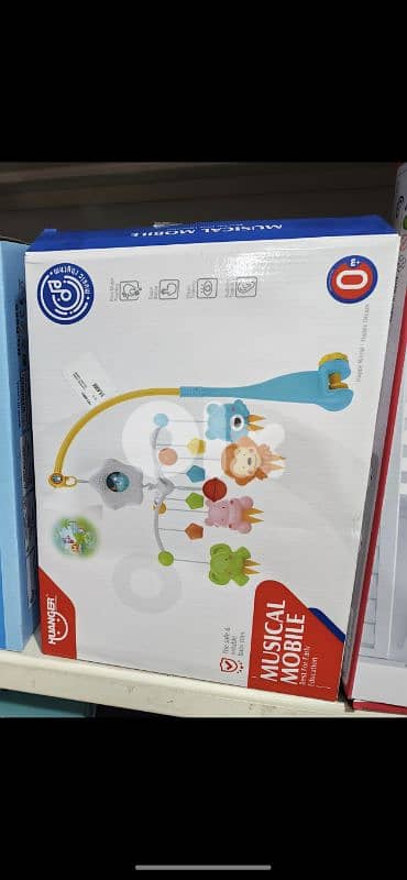 Animal bed toys العاب تخت 5