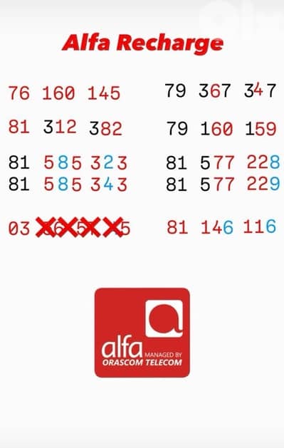 touch and alfa special numbers hot prices