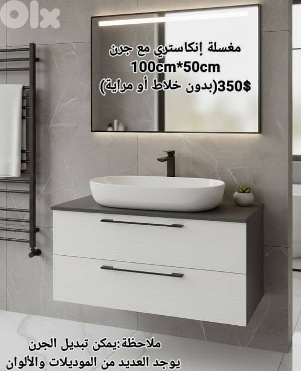 wood sink cabinets 100cm. مغاسل إناستري مع جرن 2