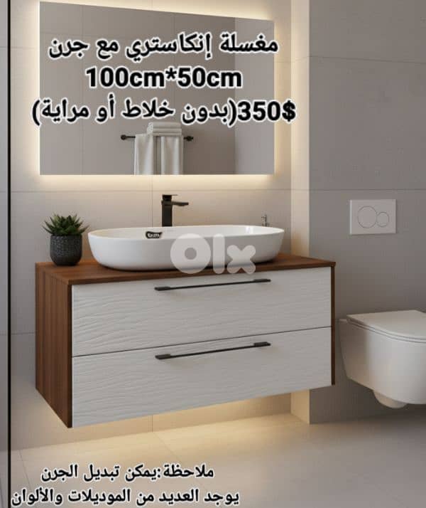 wood sink cabinets 100cm. مغاسل إناستري مع جرن 3