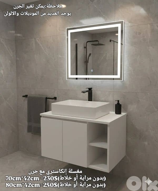 counter top wood sink cabinet. مغاسل إنكاستري خشب مع جرن posee 0