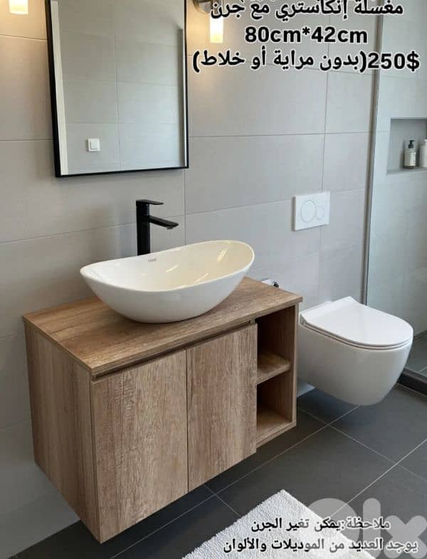 counter top wood sink cabinet. مغاسل إنكاستري خشب مع جرن posee 1