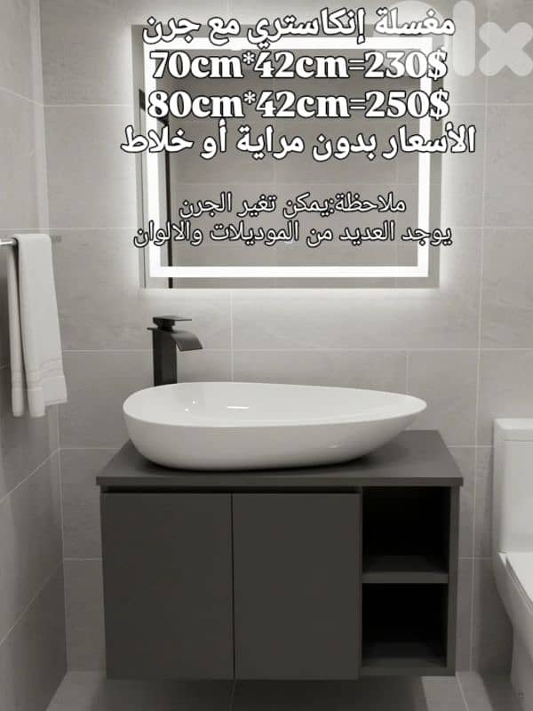 counter top wood sink cabinet. مغاسل إنكاستري خشب مع جرن posee 2