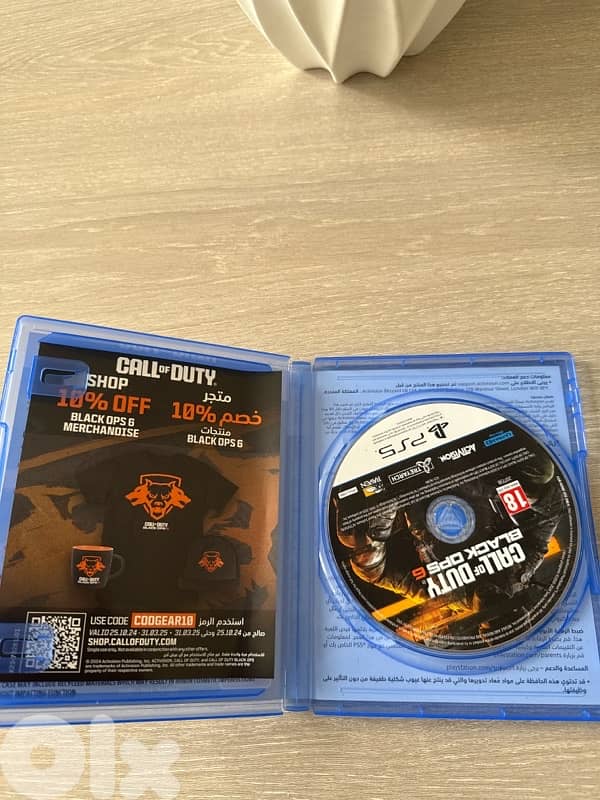 black ops 6 1