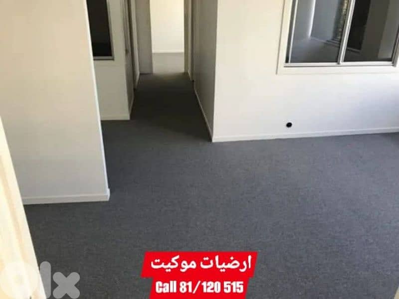 moqquette flooring 0