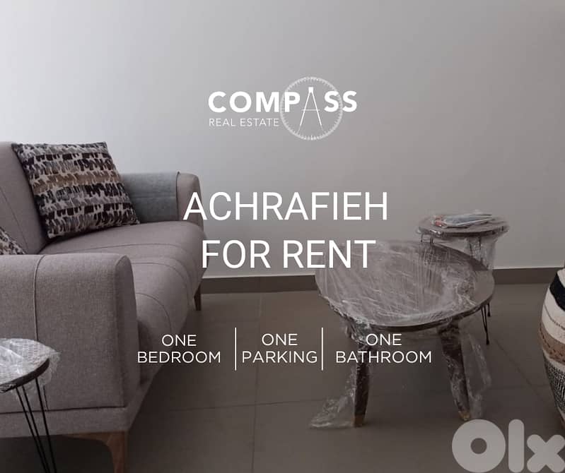 Studio for rent in ACHRAFIYEH 0