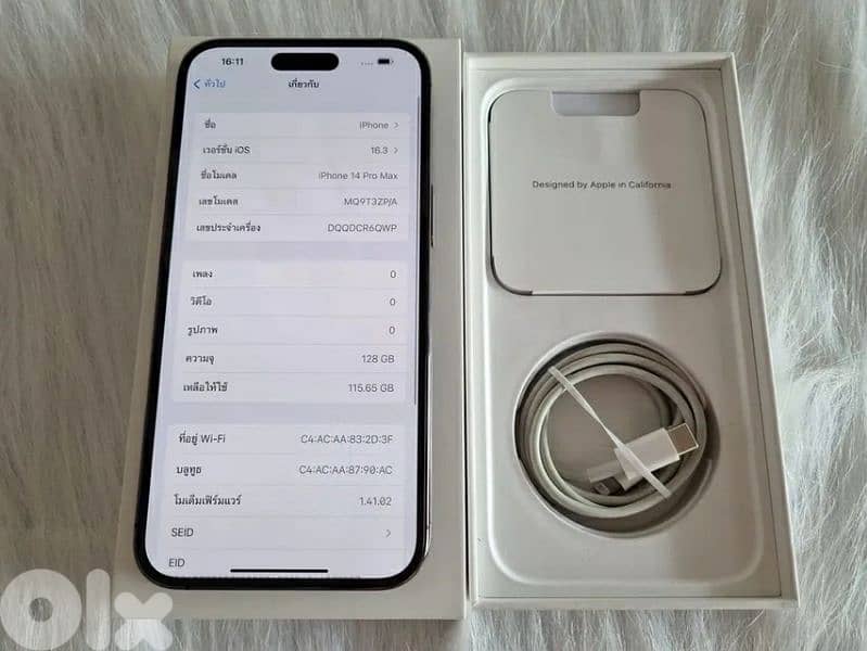 iphone 14 pro max 2