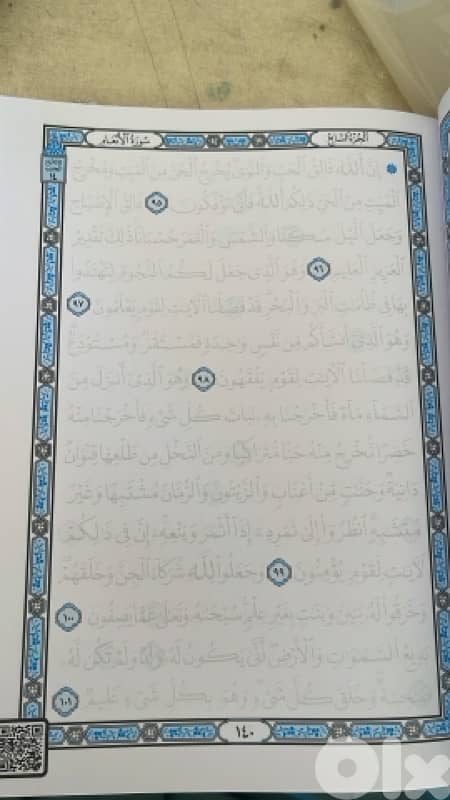 موجود كتاب قران ( اخط مصحفي ب يدي) للكتابة بيدون القلم 3