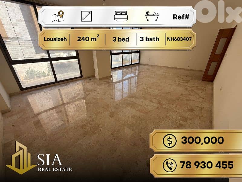 Apartment for Sale in Louaizeh شقة للبيع في اللويزة 0