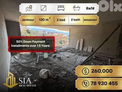 Apartment for Sale in Jamhour شقة للبيع في الجمهور