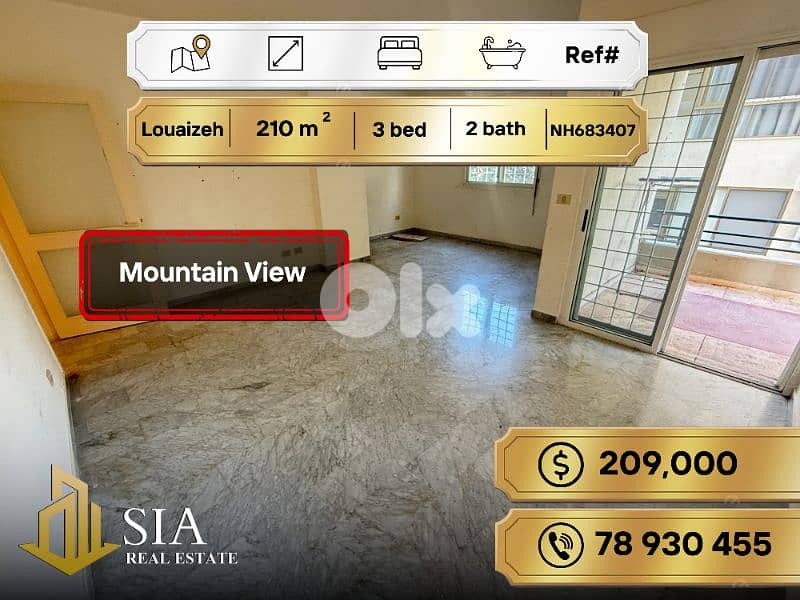 Apartment for Sale in Louaizeh شقة للبيع في اللويزة 0