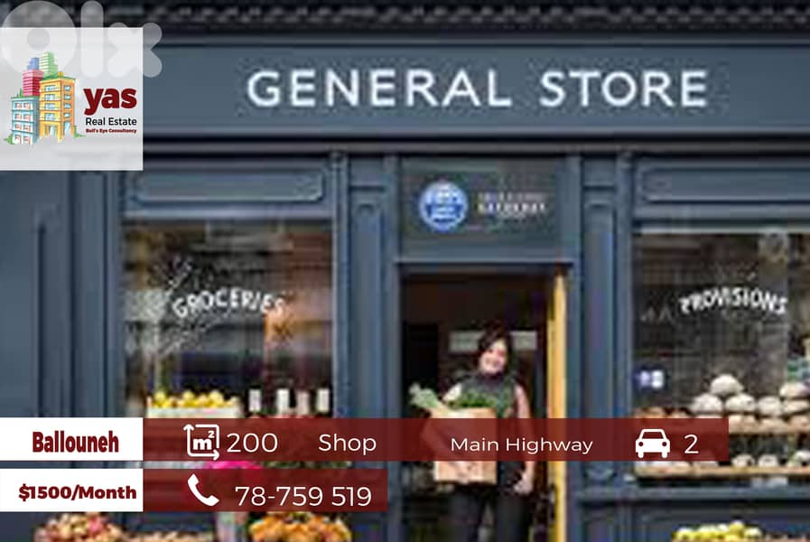 Ballouneh 200m2 | Shop | Main Road | Rent | Perfect Investment | AC | 0