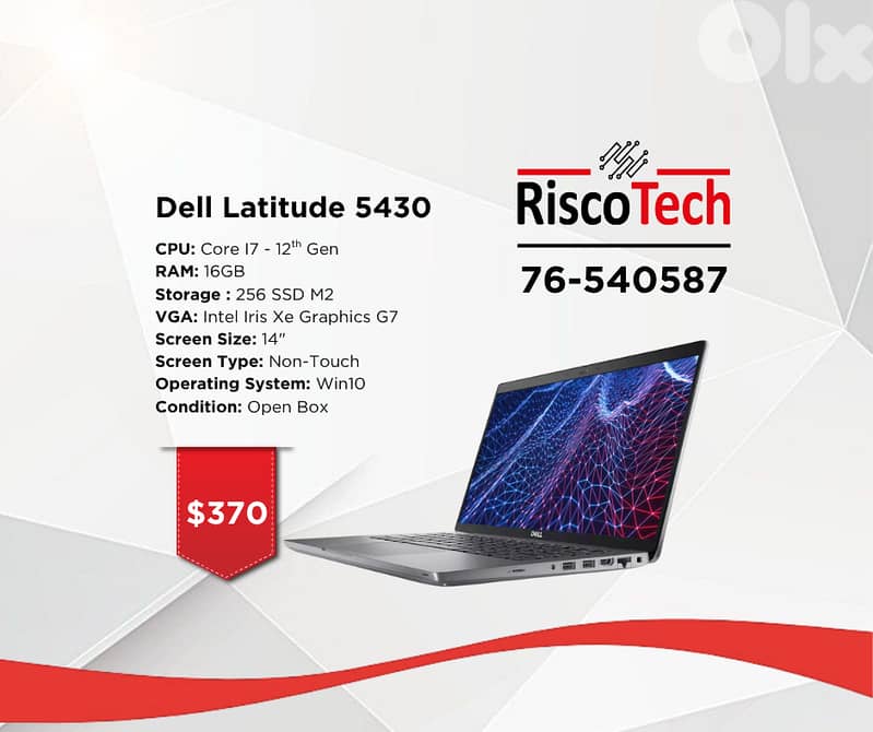 LAPTOP DELL LATITUDE 5430 - Core I7 - RAM 16GB - 256GB SSD  - لابتوب 0