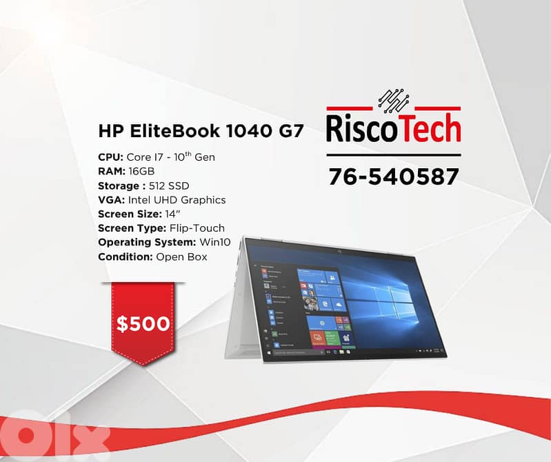 LAPTOP HP ELITEBOOK X360 1040 G7-Core I7 - RAM 16GB-512GB SSD - لابتوب 0