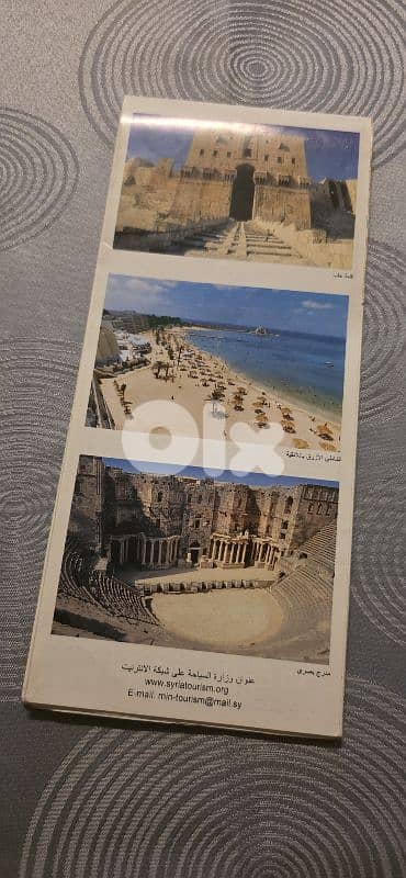 Maps - Lebanon, Syria, Kuala Lumpur and Sharjah 3