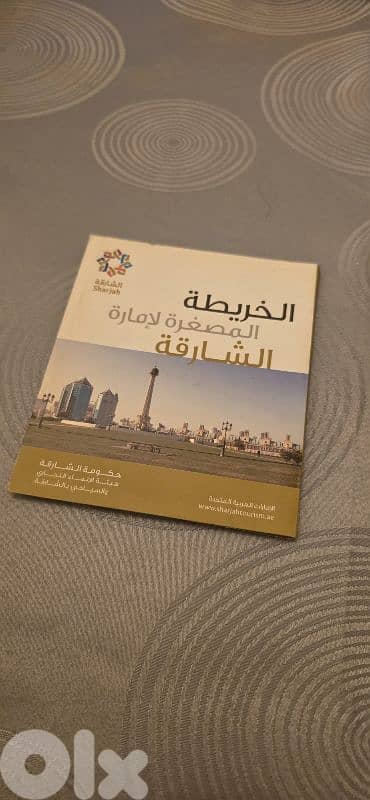 Maps - Lebanon, Syria, Kuala Lumpur and Sharjah 6