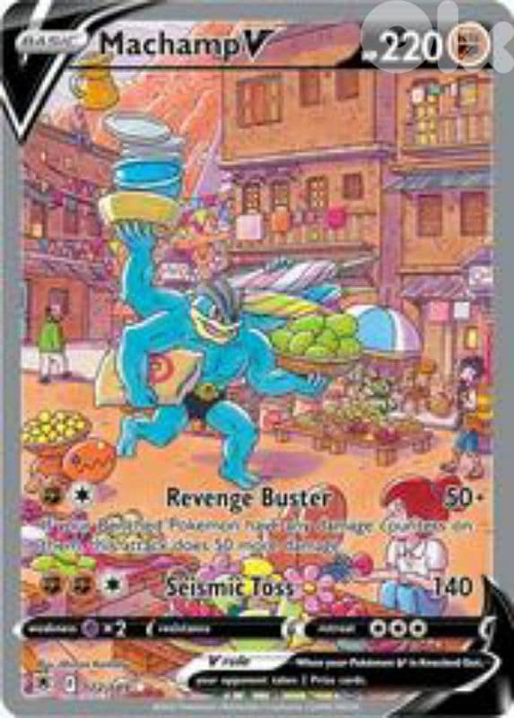Machamp V#172 0