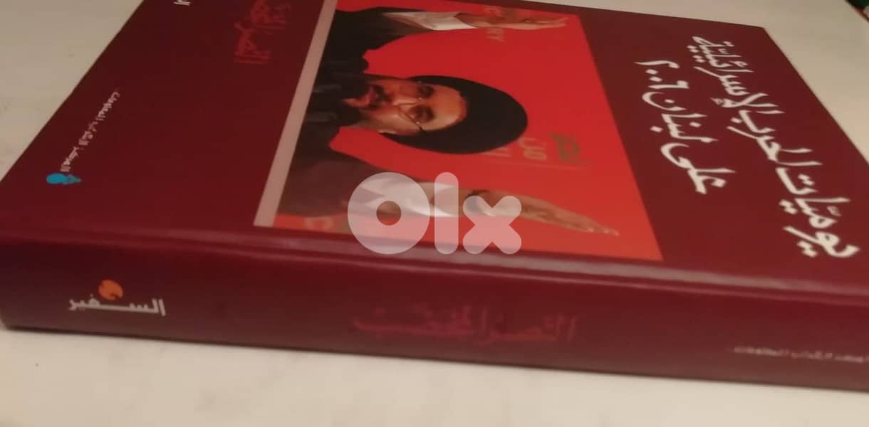 يوميات الحرب الإسرائيلية على لبنان 2006 - 1