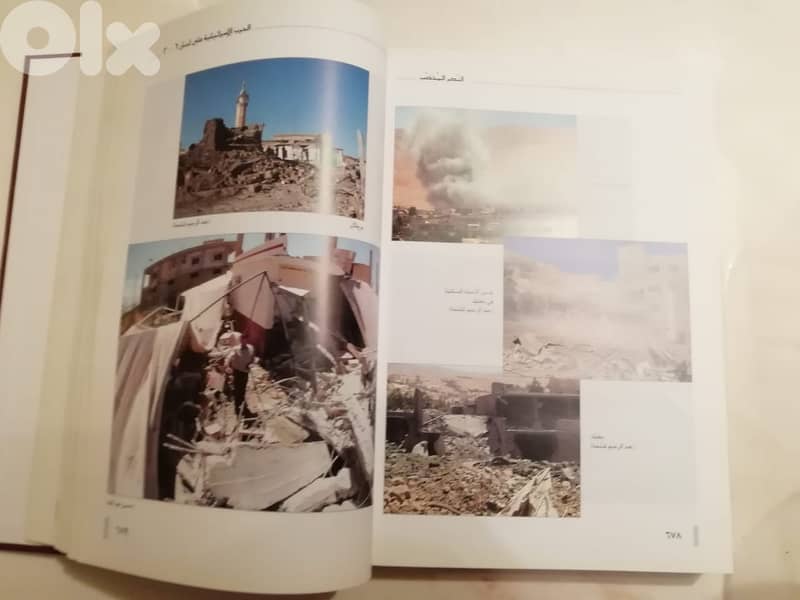 يوميات الحرب الإسرائيلية على لبنان 2006 - 3