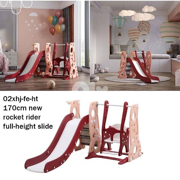 Kids Slide with Swing set مجموعة مرجوحة مع زحليطة 0