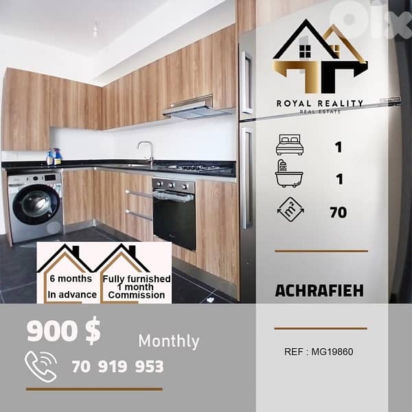 apartments for rent in Achrafieh beirut شقق للايجار في الاشرفية بيروت 0