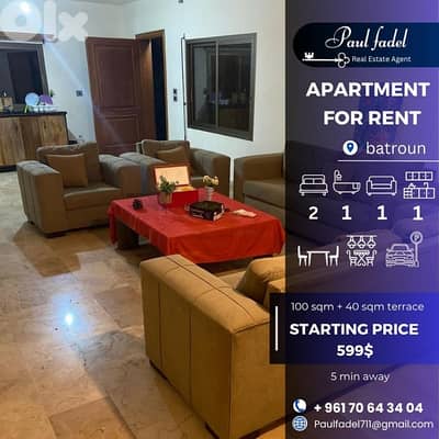 apartment for rent شقه الاجار
