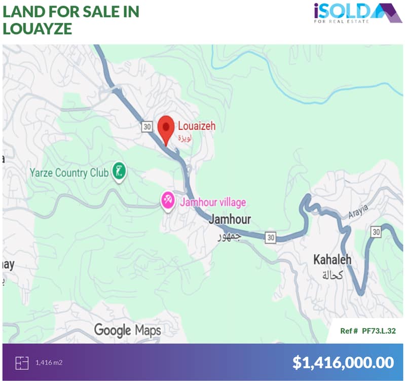 Prime Land+Panoramic view 4sale in Louaizeh/Baabdaأرض للبيع في اللويزة 0