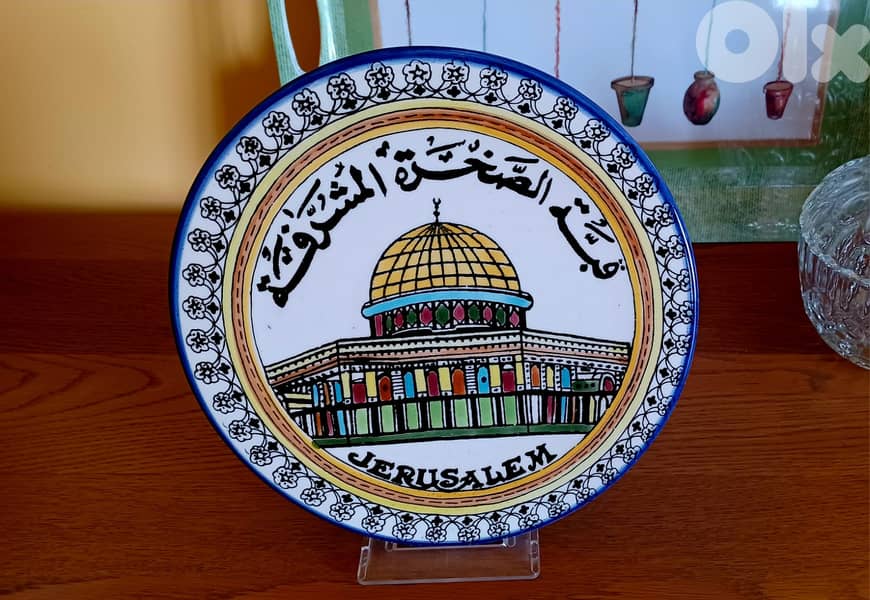 Hand-painted Jerusalem Souvenir Plate with Stand 0