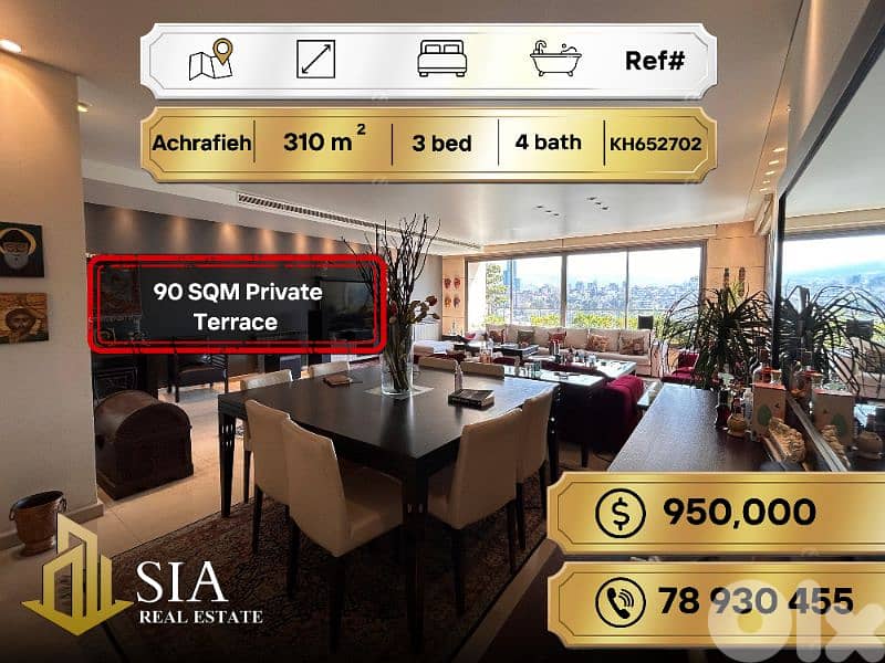Apartment for Sale in Achrafieh شقة للبيع في الأشرفية 0