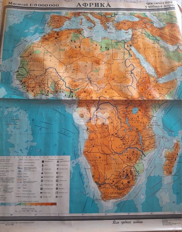 Vintage Official CCCP Soviet Map 120x72 Africa Middle East Arabia etc. 0