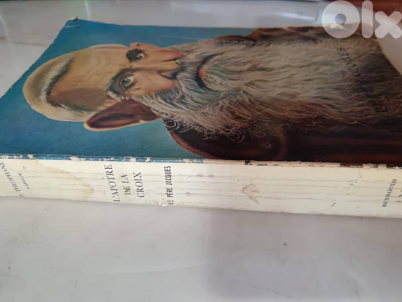 L apotre pere Jacques de la croix (1875-1954)  1960 print French 4