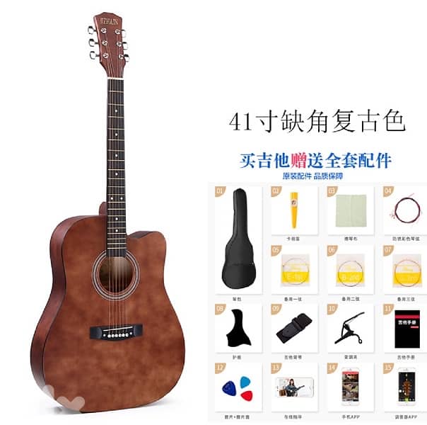 Acoustic Guitar Bundle 1