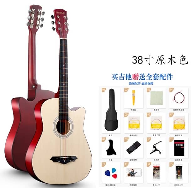 Acoustic Guitar Bundle 2