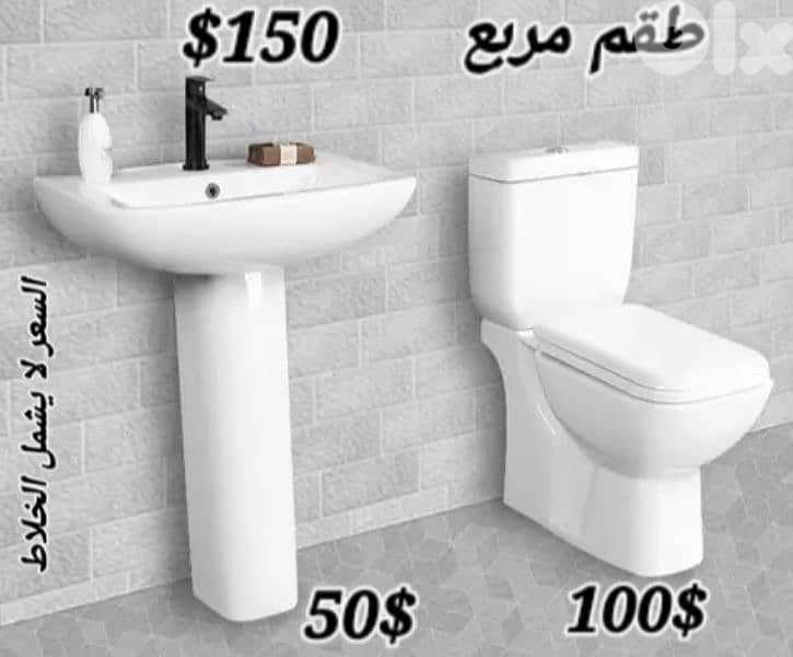bathroom toilet sets(toilet seat/sink)أطقم حمام كرسي مع مغسلة 12